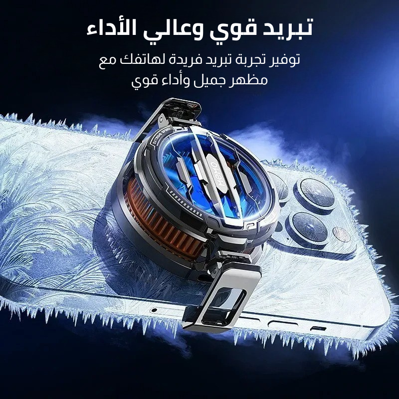 Memo CX07 Magnetic Phone Cooler Fan — 15W Gaming Cooler
