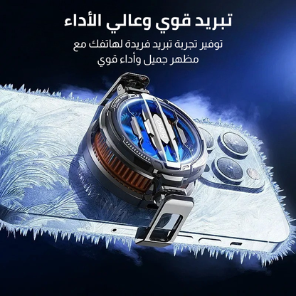 Memo CX07 Magnetic Phone Cooler Fan — 15W Gaming Cooler