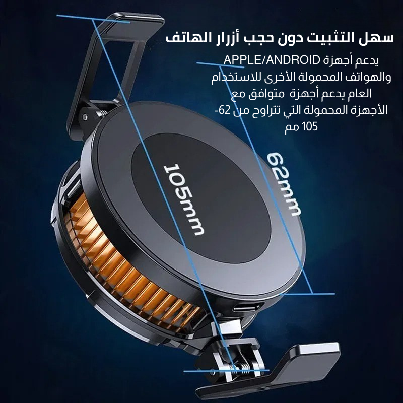Memo CX07 Magnetic Phone Cooler Fan — 15W Gaming Cooler