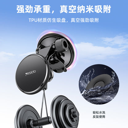 Yesido C177 Magnetic Car Phone Holder