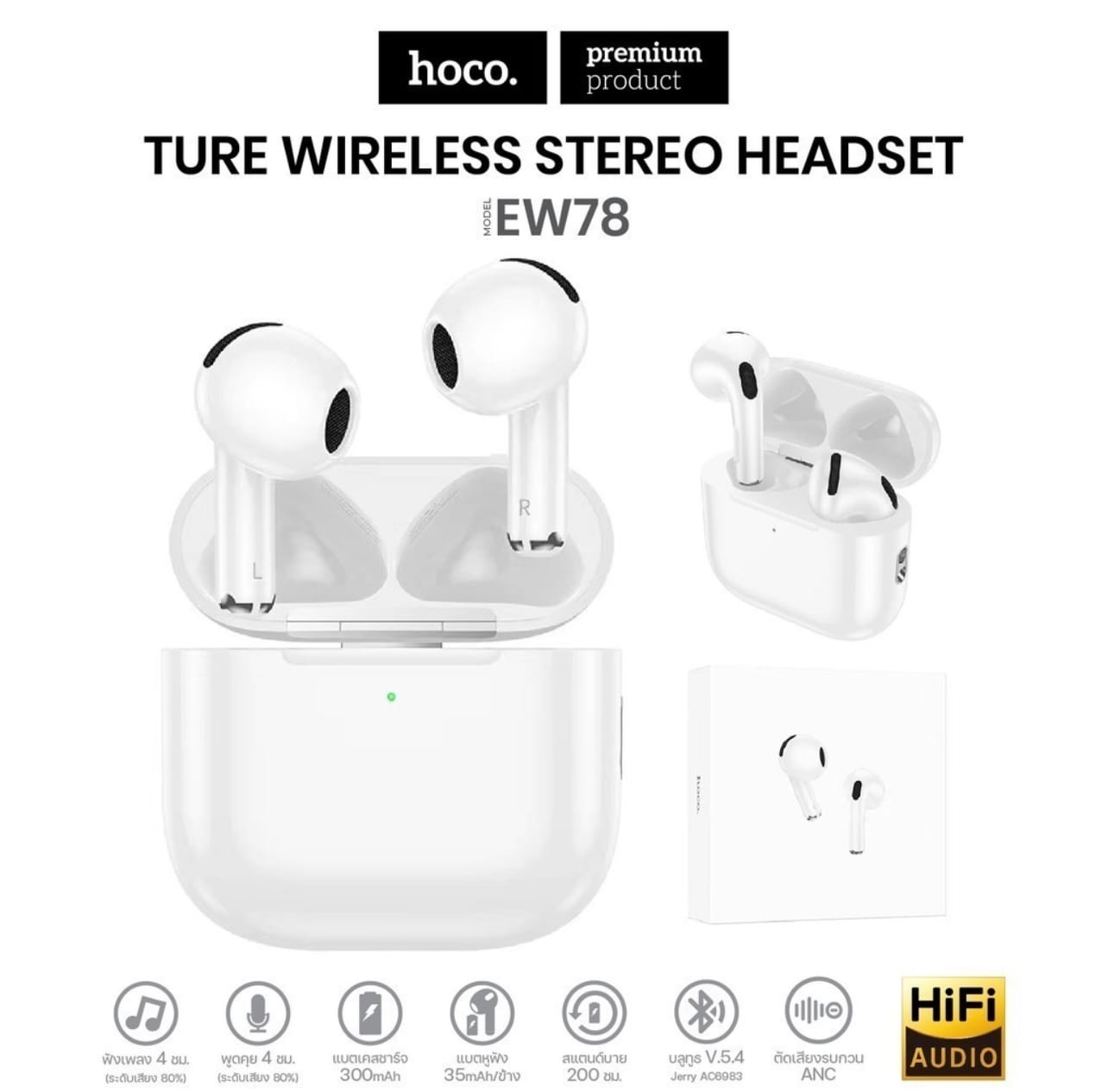 KIT BT HOCO EW78