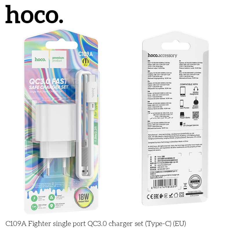 CH HOCO TC C109A 18W