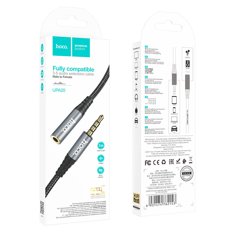 CABLE AUX EXTENSION HOCO UPA20