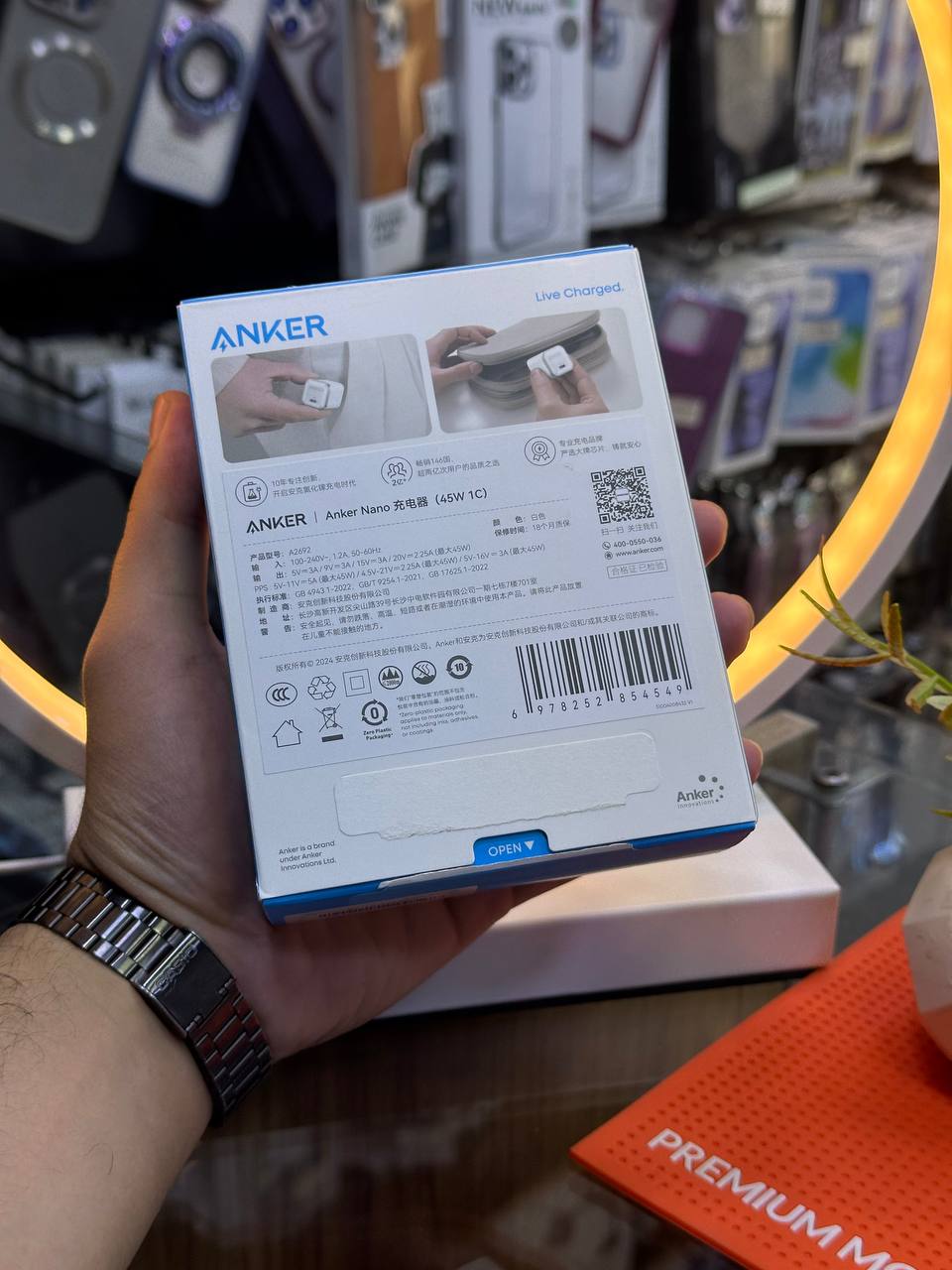 Anker Nano 45W USB-C Charger